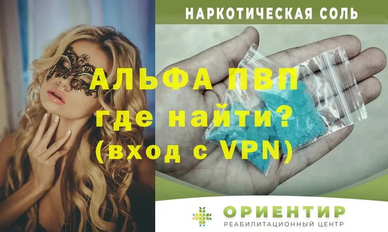 магазин    Кириллов  А ПВП VHQ 