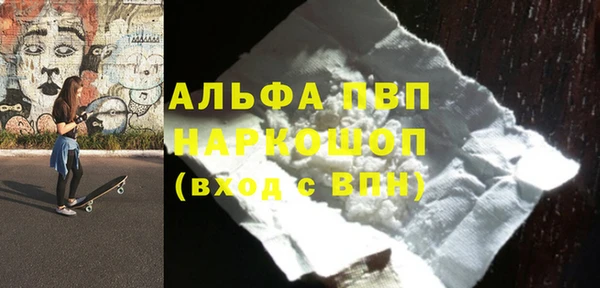 mdma Володарск