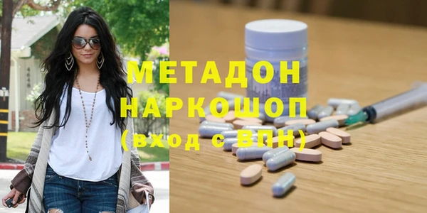 mdma Володарск